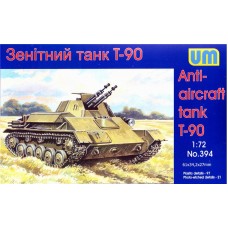 Зенітний танк Т-90