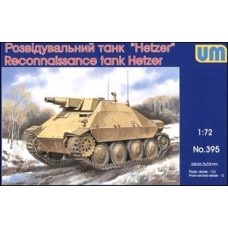 Розвідувальний танк «Hetzer»