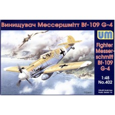 Мессершмітт Bf 109G-4