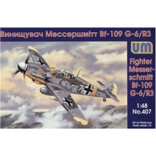 Висотний винищувач Люфтваффе Messerschmitt Bf 109G-6 / R3
