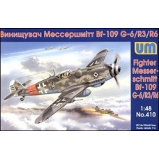 Винищувач Messerschmitt Bf 109G-6 / R3 / R6