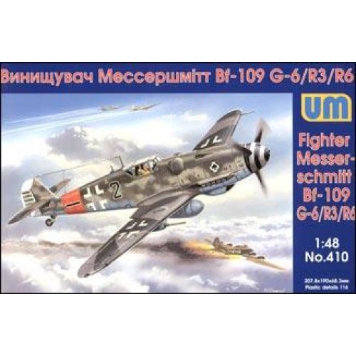 Винищувач Messerschmitt Bf 109g 6 R3 R6