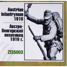 Австро-Угорський піхотинець 2 1916 р.