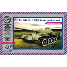 Радянський середній танк Т-54 зр. 1949р