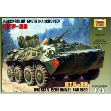 Російський БТР-80 (Бронемашина)
