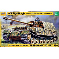 Німецький винищувач танків «Фердинанд»