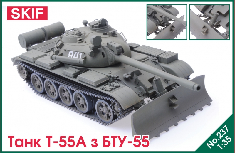 Танк Т-55А с БТУ-55 SKIF
