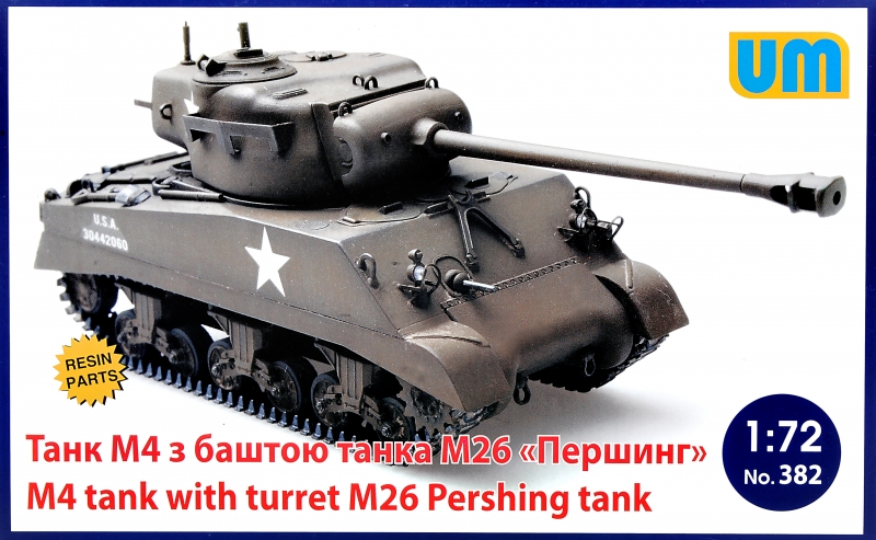 Танк M4 с башней танка М26 