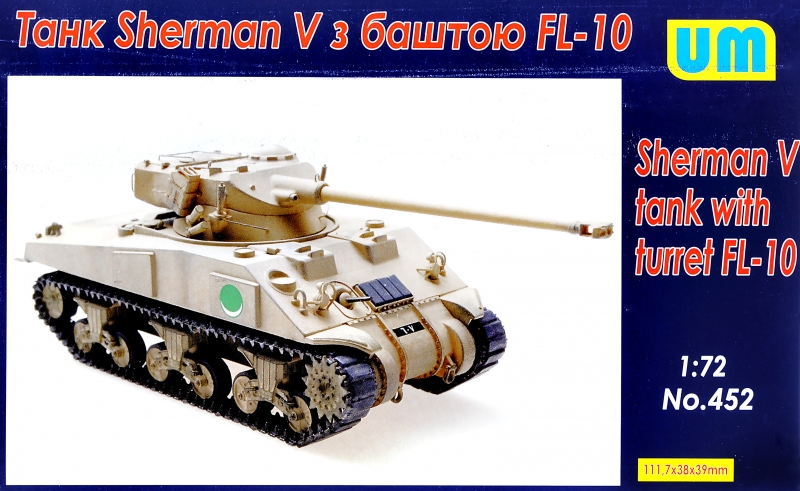 Танк Sherman V с башней FL-10 UNIMODELS